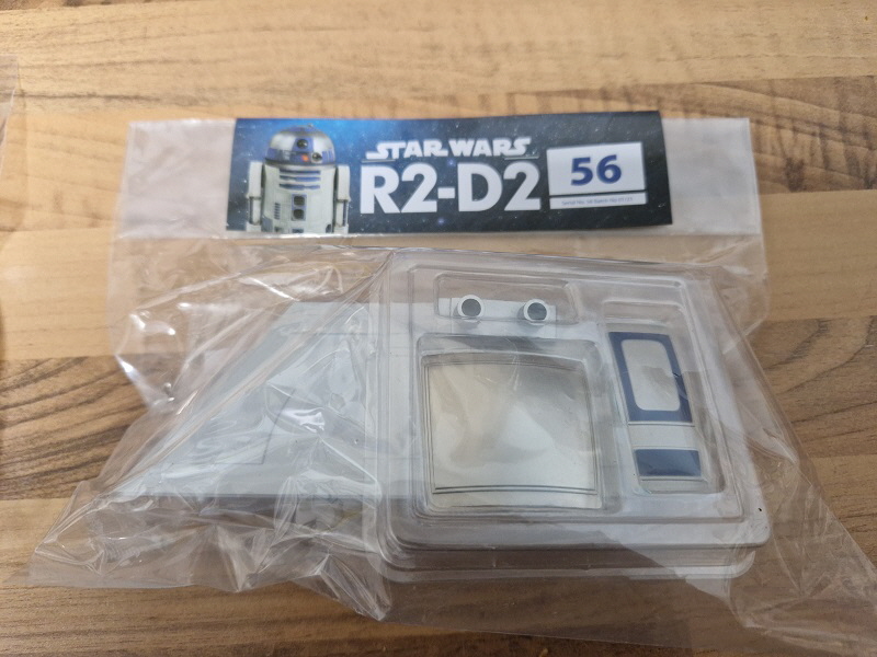 R2D2 83